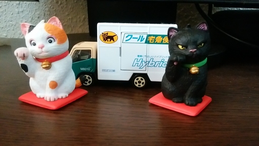 黒猫ポイントとガチャガチャの景品フィギュア.jpg